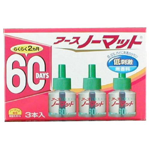 【10点セットで送料無料】アース製薬 アース ノーマット 60日用 ( 2ヵ月 ) 取替えボトル 無香料 3本入×10点セット ★まとめ買い特価! ( 4901080121219 )