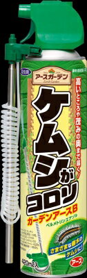 【10点セットで送料無料】アース製薬 ガーデンアースB ケムシがコロリ 420ml×10点セット ★まとめ買い特価! ( 4901080290212 )