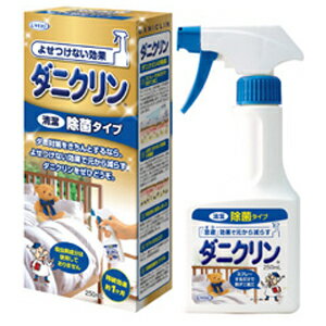 【10点セットで送料無料】UYEKI ダニクリン 除菌タイプ 本体 250ml スプレータイプのダニ忌避剤 約1ヶ月効果が持続×10点セット ★まとめ買い特価! ( 4968909061200 )