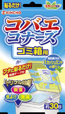 【送料無料】大日本除虫菊 コバエコナーズゴミ箱用スカッシュミントの香り×40点セット まとめ買い特価!ケース販売 ( 4987115542761 )