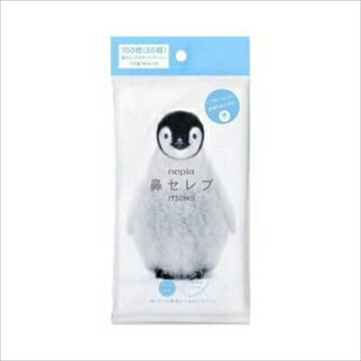 【まとめ買い】【王子ネピア】ネピア鼻セレブティシュITSUMO50組【100マイ】×100個セット (4901121614243)