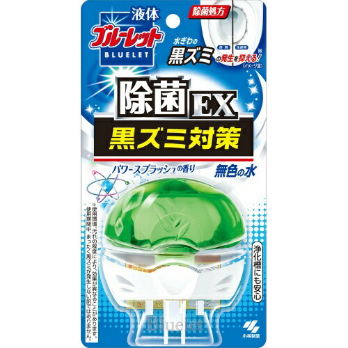 【まとめ買い】【小林製薬】液体ブルーレットおくだけ 除菌EX パワースプラッシュ 70ml ×48個セット (4987072038703)
