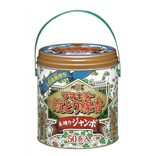 【まとめ買い】【フマキラー】フマキラー蚊とり線香り本練りジャンボ50巻缶入×12個セット (4902424411683)