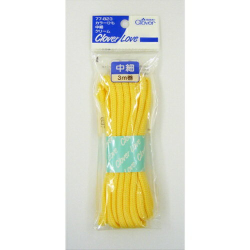 【まとめ買い】【クロバー】【クロバーラブ】CL77823 カラーひも 中細 クリーム【3m】×500個セット (4901316778231)