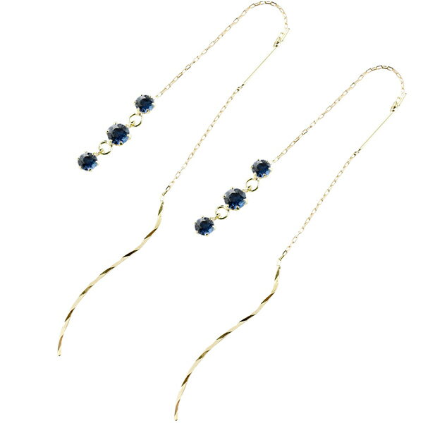 【送料無料】新作 落ちないピアス アメリカンピアス ピアス サファイア トリロジー イエローゴールドk18 シンプル レディース 18金 ストッピ 宝石 ギフト プレゼント