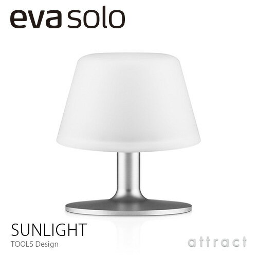 【正規販売店】 eva solo エバソロ SunLight サンライト テーブルランプ 571337 太陽電池 ソーラーパネル コードレス LEDライト 自動消灯機能付き サイズ:Φ13cm×15cm 照明 ランプ ライト 北欧 デンマーク 雑貨 【RCP】【smtb-KD】