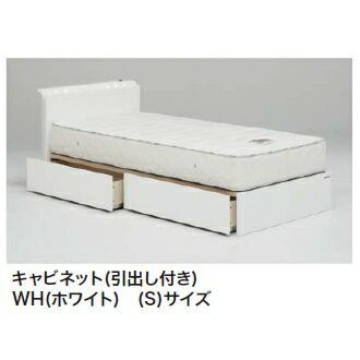 Granz(グランツ) セミダブルベッド プレッタキャビネットタイプ、ライト付、引出し付2色対応:ホワイト色・ブラック色小物を置くのに便利な棚付き2口コンセント付BOX引出し2杯付マット別