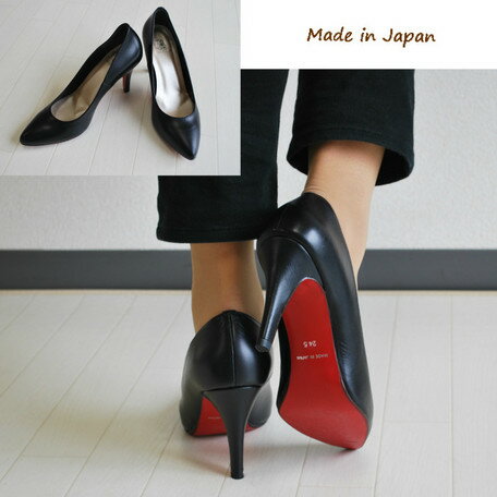 期間限定 パンプス レディース 本革 靴底ピンク 小さい 大きいサイズ 日本製 シューズ ※fu