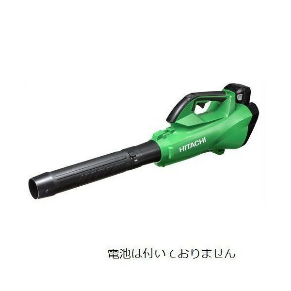 日立工機 36V コードレスブロワー 充電式 蓄電池・充電器別売り RB36DL(NN) 本体のみ
