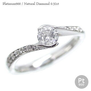 pt900 ダイヤモンドリング 0.50ct ソリティア プラチナ900 レディース【送料無料】【コンビニ受取対応商品】 ホワイトデー プレゼント