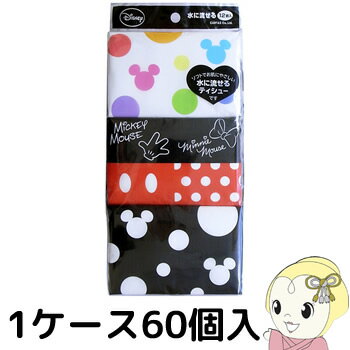 ハヤシ商事 ポケットティッシュ20枚(10組)×12P 60入 OTONA DISNEY2流せる12P【smtb-k】【ky】【KK9N0D18P】