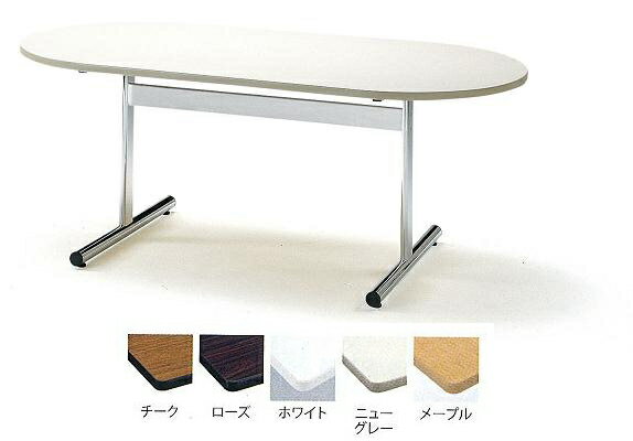 TOKIO【藤沢工業】 ミーティングテーブル(会議用テーブル) 楕円型天板 TT-2105RS W2100xD1050xH700mm