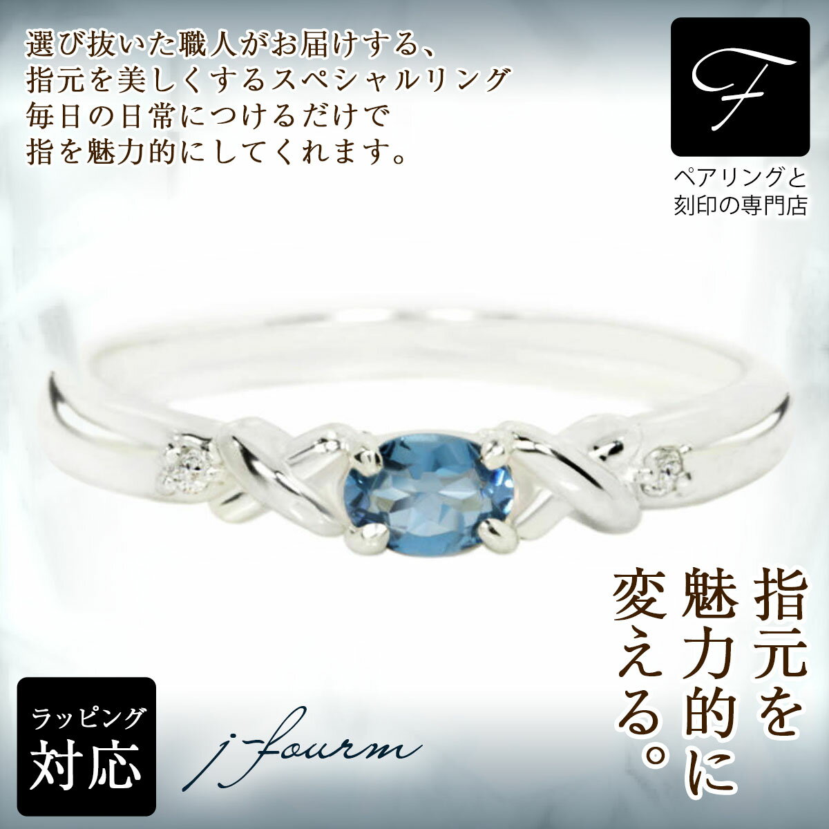アクアマリン リング プラチナ リング 4x3mm オーバル Aup サンタマリア リング サイドX リング 3月 誕生石 内側 刻印可能 アレルギーに優しい 指輪 シンプル 2 メンズ レディース 大きいサイズ ホワイトデー お返し 可愛い おしゃれ プレゼント ギフト 男性 女性 記念日 誕
