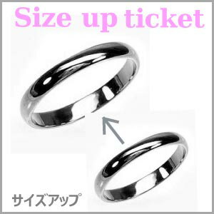 リングのサイズ直し 11000円券 (K18 幅4mm~ +7~10号まで)