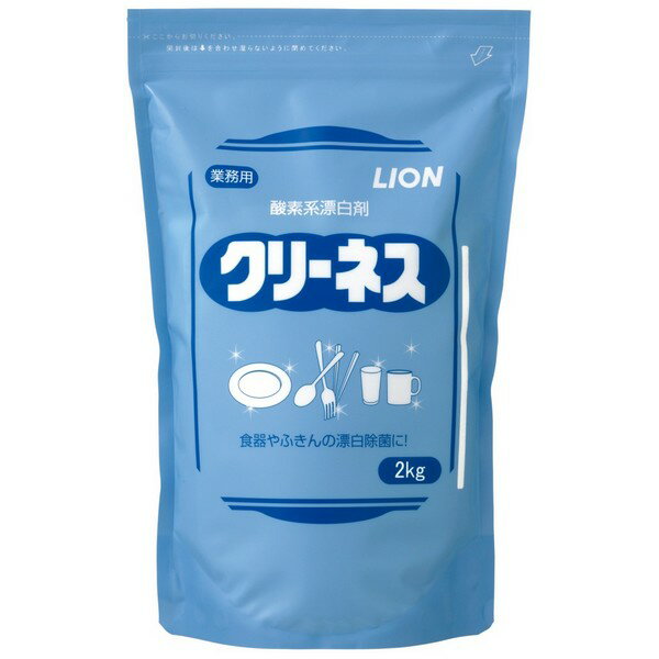 ライオン クリーネス 2kg×6入【取り寄せ商品・即納不可】