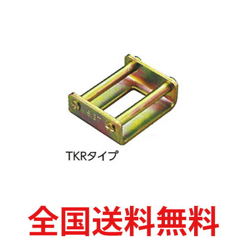 止金具(トメロン) TKR50-5T 100個入 1箱