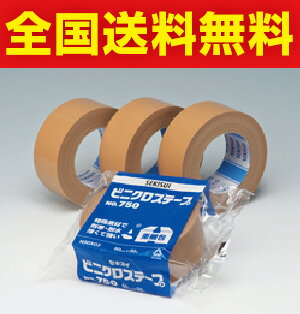 【全国送料無料】積水化学工業製 ビニクロステープNo.750 60mmx50m 1箱 (30巻入)