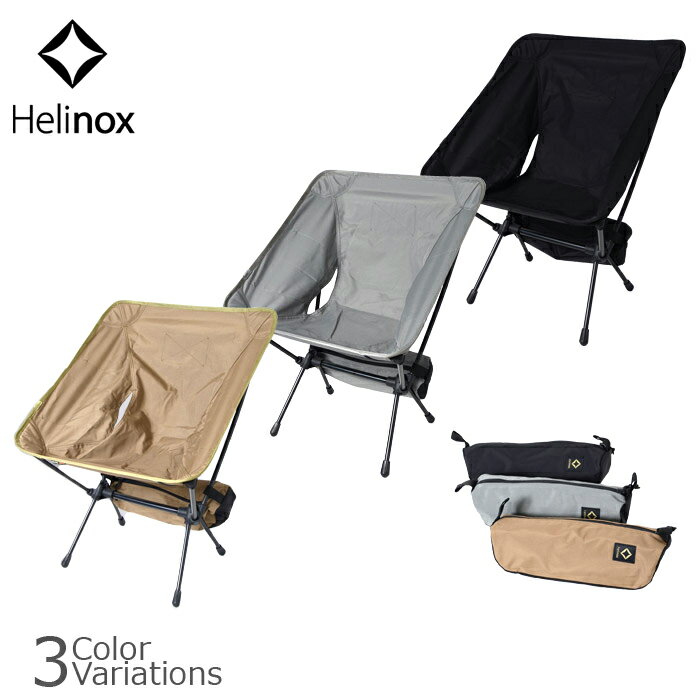 【楽天市場】Helinox（ヘリノックス） Tactlical Chair（タクティカルチェア）：スワット楽天市場店