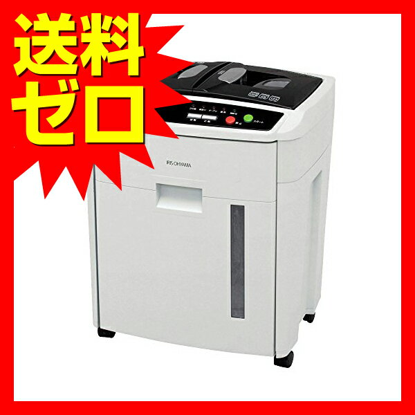 オートフィードシュレッダー グレー AFS150C?H(530700)|1805SDTT^