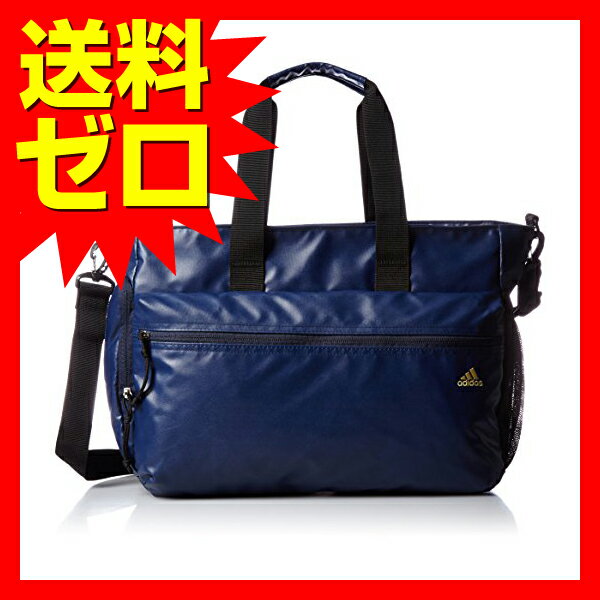 アディダス メンズ 2Wayトートバッグ 21L 26130 03 (カレッジネイビー)テレビで紹介 雑誌掲載 おしゃれ かわいい