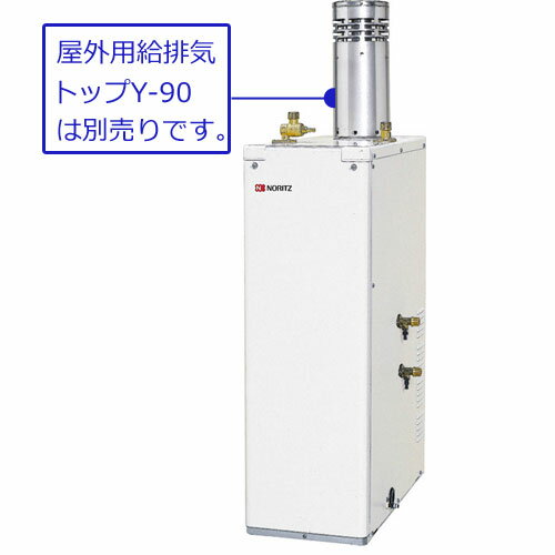 【送料無料】OTX-406SAYV ノーリツ 石油給湯器 セミ貯湯式 オートタイプ 4万キロ 屋外据置形