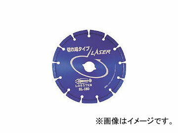 ロブテックス/LOBSTER ダイヤモンドホイール レーザー(乾式) 180mm SL180(1239350) JAN:4963202013963