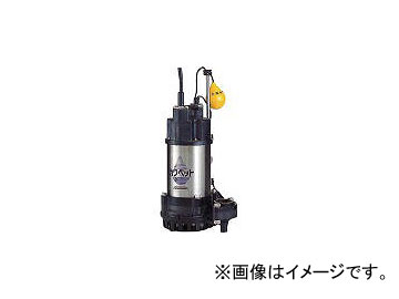 川本 排水用樹脂製水中ポンプ(汚水用) WUP3-505-0.75LG(4785088) JAN:4582293886319
