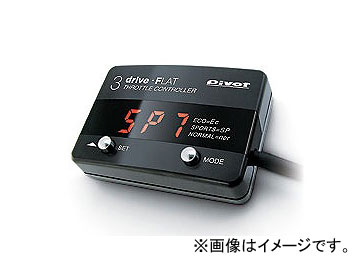 最安挑戦 PIVOT スロットルコントローラー THF2-VW 3-drive・FLAT+車種別専用ハーネス フォルクスワーゲン シロッコ TSI 13CAV CAV 2009年05月~