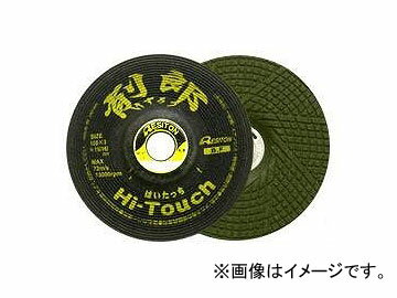 レヂトン/RESITON 削郎~けずろう~ ハイタッチ フレシキブル砥石 サイズ:105×3×15 入数:200