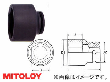 ミトロイ/MITOLOY 2-1/2(63.5mm) インパクトレンチ用 ソケット(スタンダードタイプ) 6角 105mm P20-105