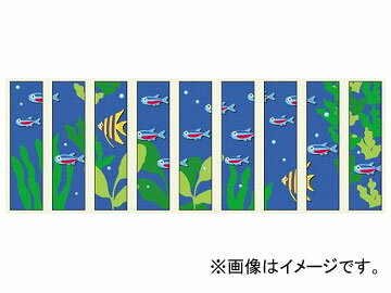 ユニット/UNIT ワイドシート マリンフレンド 品番:919-20