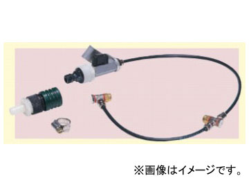 やまびこ 新ダイワ ウォーターシステムキット M061000000