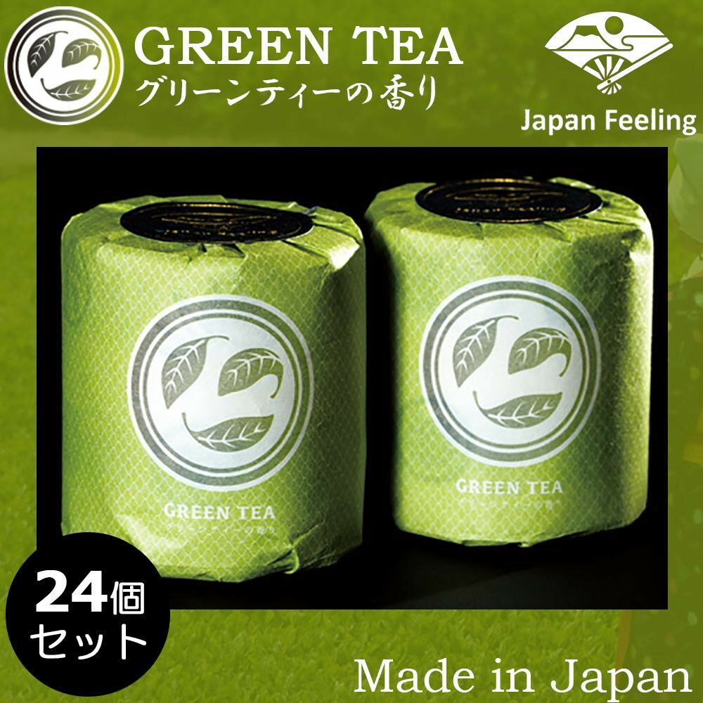 送料別 【取り寄せ】 日本を感じる8種の香りシリーズ Japan Feeling グリーンティー トイレットペーパー ギフト 27.5m(ダブル)×24個セット
