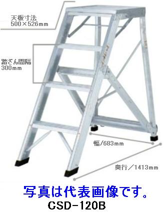 【代引不可・日時指定不可】アルインコ(ALINCO)折りたたみ式作業台 CSD-210BS