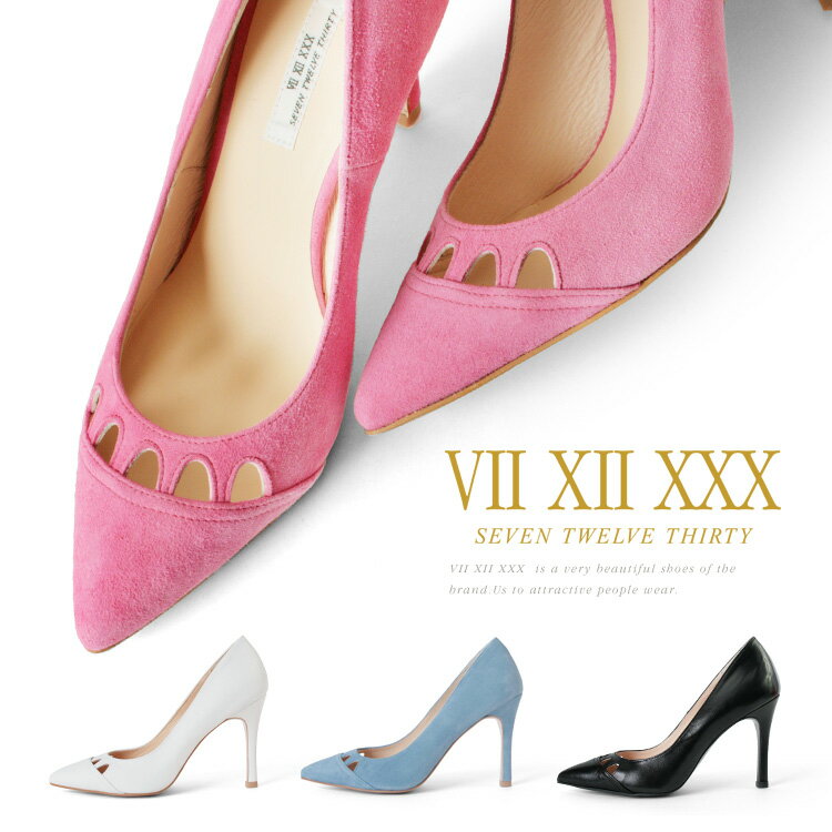 パンプス セブントゥエルブサーティー ハイヒール ポインテッドトゥ ピンヒール ヒール9cm スエード 型押し VII XII XXX ヒール (102354) 結婚式 パーティ 靴 【送料無料】