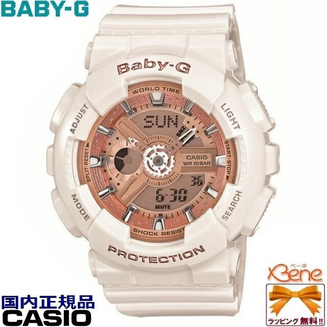 《超人気モデル再入荷♪》【正規品・送料無料!】CASIO/カシオ BABY-G/ベビージー ビッグケース アナデジ 10気圧防水 ワールドタイム ストップウオッチ タイマー ホワイト×ピンク 白 BA-110-7A1JF