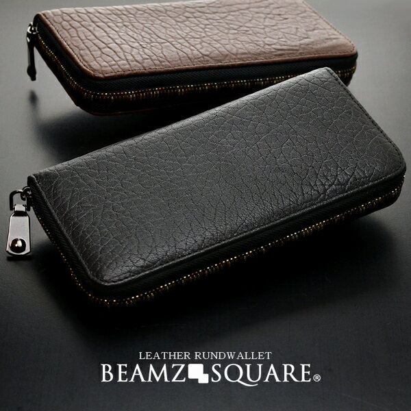 低価格でオンライン <ポイント10倍>送料無料 財布 メンズ 本革 BEAMZ SQUARE(ビームズスクエア)銀革ラウンドファスナー長財布 BZSQ-3300 高品質素材の銀革(牛革)【レザー 本革 ウォレット ラウンド 財布 小銭入れ 札入れ メンズ サイフ さいふ 】 プレゼント ギフト【PT10】