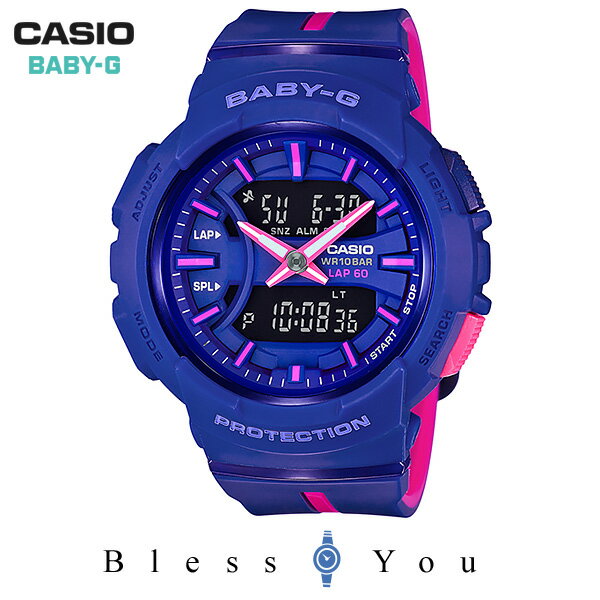 BABY-G BGA-240L-2A1JF 14,0_30 カシオ ベビージー レディースウォッチ ランニングウォッチ 計測データを60本メモリー ~for running~