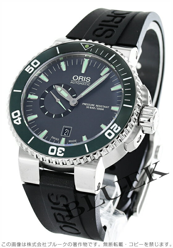オリス ORIS アクイス スモールセコンド デイト 500m防水 メンズ 743 7673 4137R