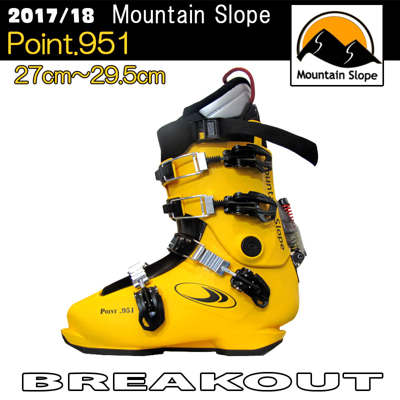 17-18 MOUNTAIN SLOPE マウンテンスロープ POINT951 27~29.5cm スノーボード ハードブーツ POINT950復刻 予約商品!