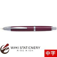 パイロット 万年筆 キャップレス ディープレッド 中字 (M) FCN-1MR-DRM