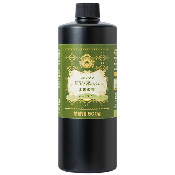 パジコ UVレジン 太陽の雫 詰替用 ハードタイプ500g UVレジン液