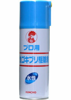 プロ用水性ゴキブリ駆除剤 コックローチS2A 420ml×30本 ゴキブリ駆除スプレー 水性タイプの殺虫剤 【送料無料】