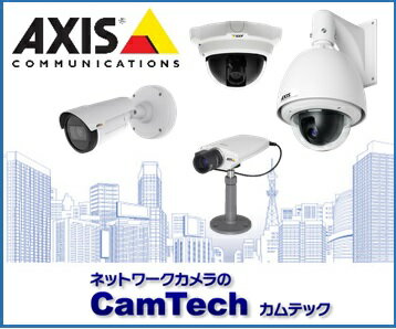 AXIS固定ネットワークカメラQ1615-E【新品】0630-001アクシス