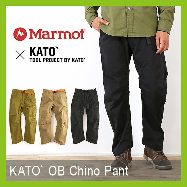 【45%OFF】Marmot マーモット カトー OBチノパンツ KATO` パンツ チノパン ボトムス ベルト付き ナイロンパンツ ユニセックス メンズ レディース アウトドア コラボ商品