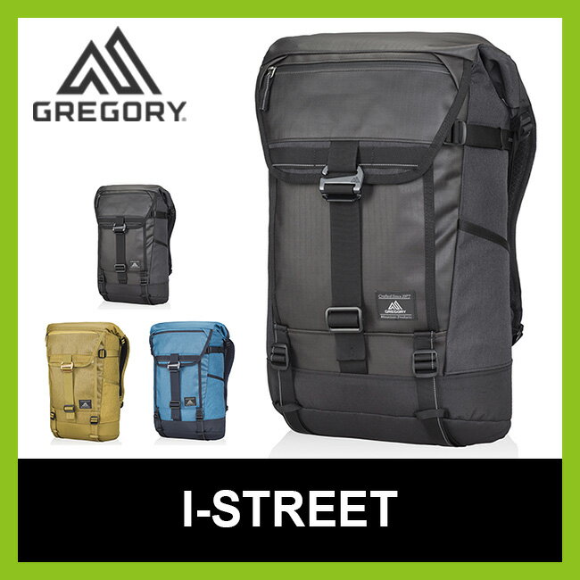 <残り2つ!> GREGORY グレゴリー Iーストリート 【送料無料】 I-STREET バッグ リュック リュックサック デイパック ロールトップ 防水 撥水 登山 ハイキング トレッキング デイリー ビジネス メンズ