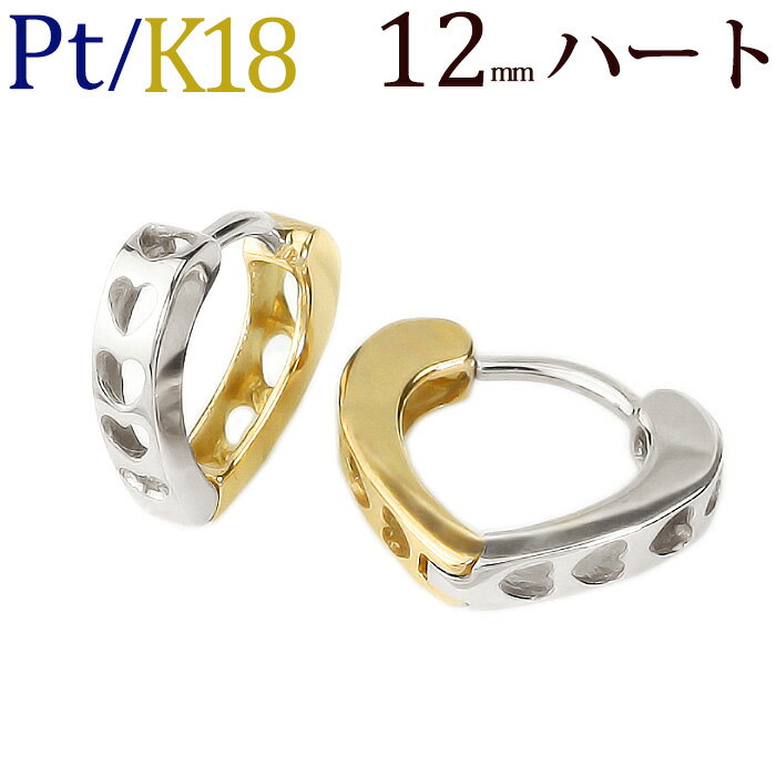 K18WG/K18リバーシブル中折れ式フープピアス(12mmハート)(18金 18k WG製)(sah12wgk18)