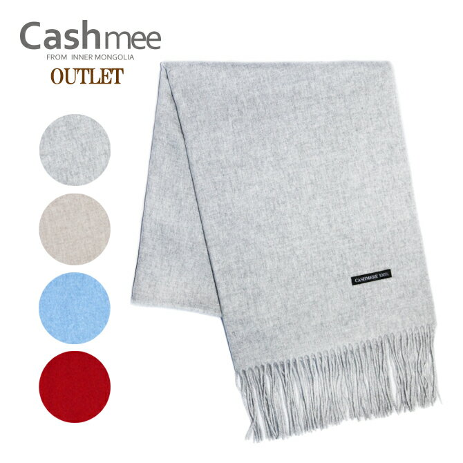 【楽天市場】OUTLET『Cashmee カシミヤ100％ ベーシックウェーブストール』マフラー/ストール/レディース/メンズ/ファッション