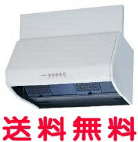 三菱 換気扇 レンジフードファン 【V-904KD7】ブース形(深形) 標準タイプフラットスイッチタイプ(24時間換気機能付)【V-904KD6後継機種】【V904KD7】【三菱 換気扇】【せしゅるは全品送料無料】【セルフリノベーション】