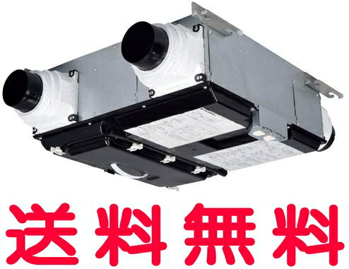 三菱【VL-10PZM3-L】(左・寒冷地タイプ)熱交換形換気扇(ロスナイ)薄型ベーシックシリーズ【三菱 換気扇】【せしゅるは全品送料無料】熱交換形換気扇(ロスナイ)【セルフリノベーション】